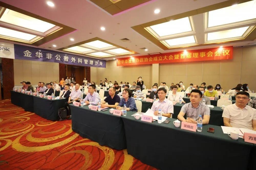 金华市市规划管理局最新发展规划,金华市市规划管理局最新发展规划