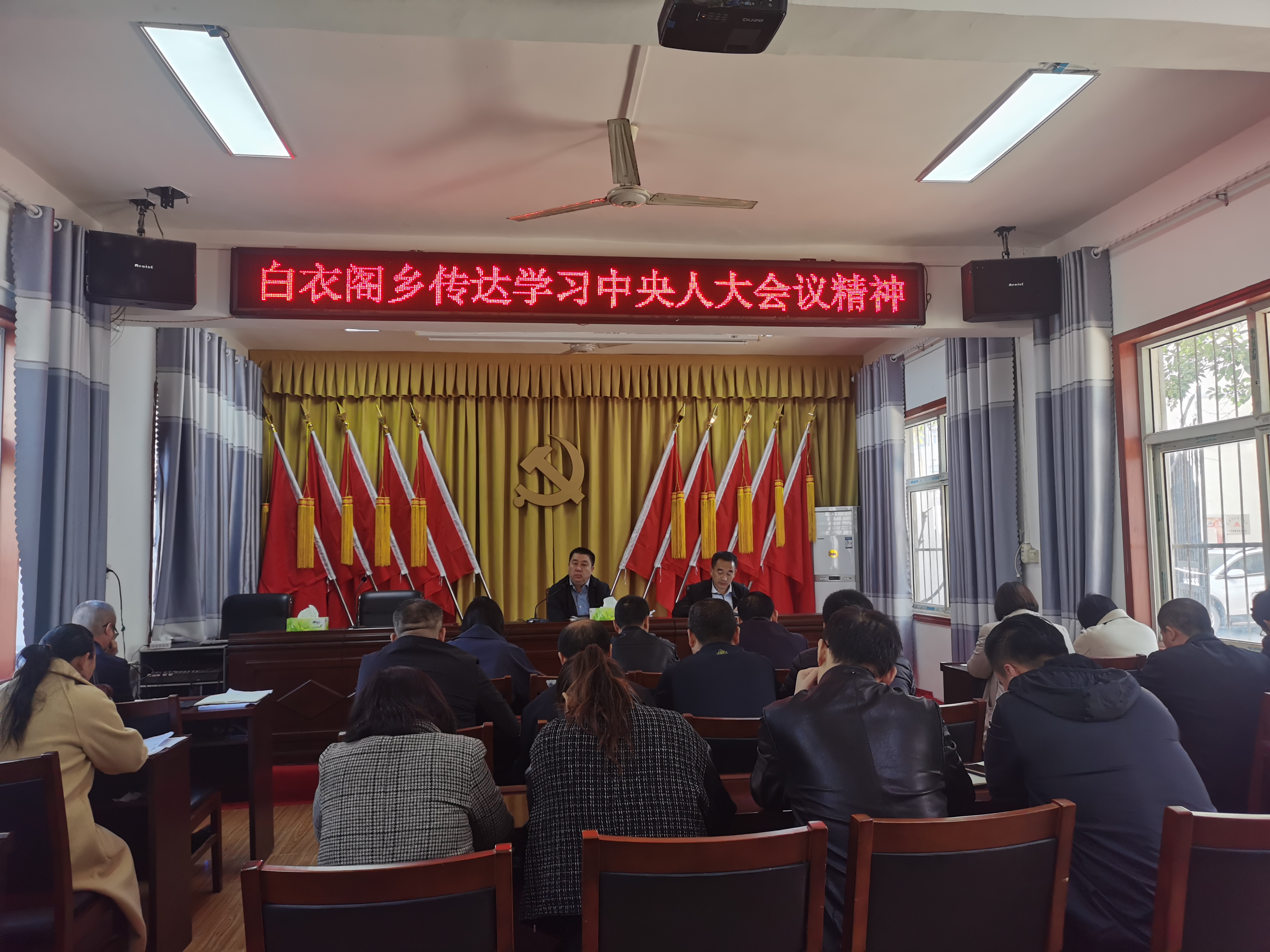 白衣阁乡最新人事任命,白衣阁乡最新人事任命动态及未来展望