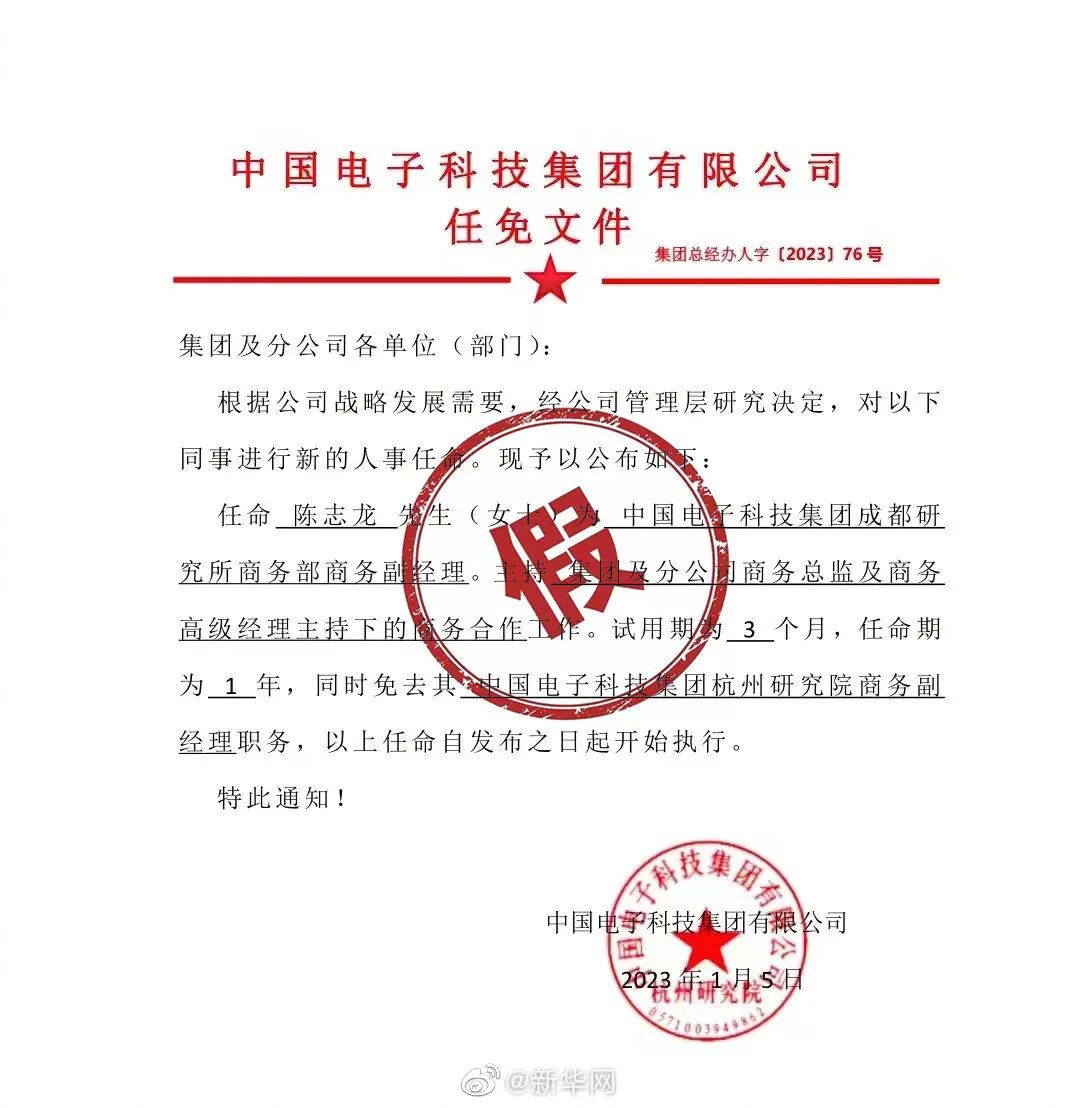 支支路村民委员会最新人事任命,支支路村民委员会最新人事任命，塑造未来乡村的新篇章