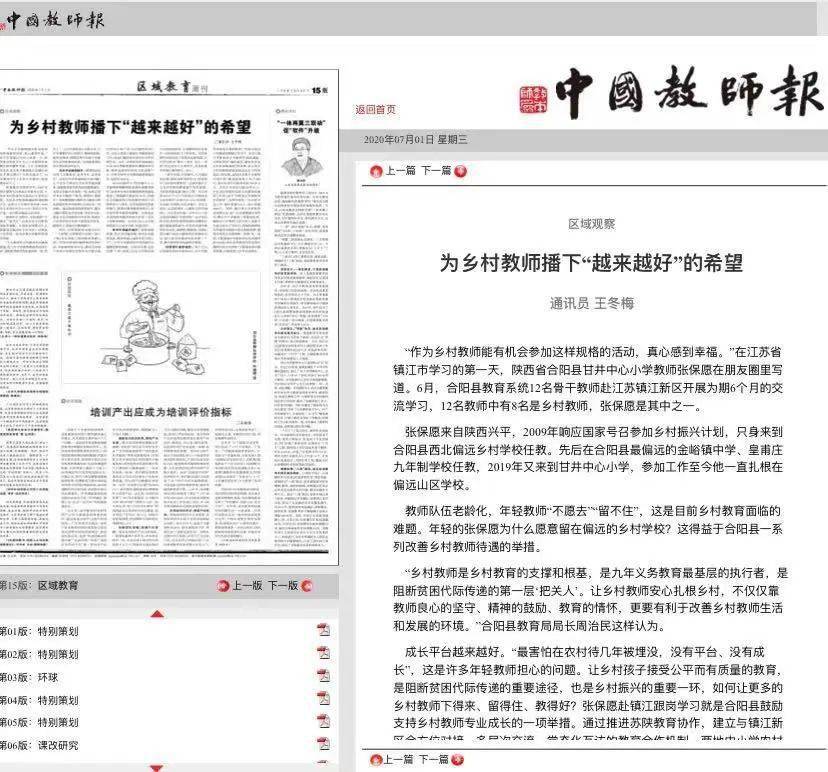 合阳县文化局等最新新闻,合阳县文化局最新动态与新闻聚焦