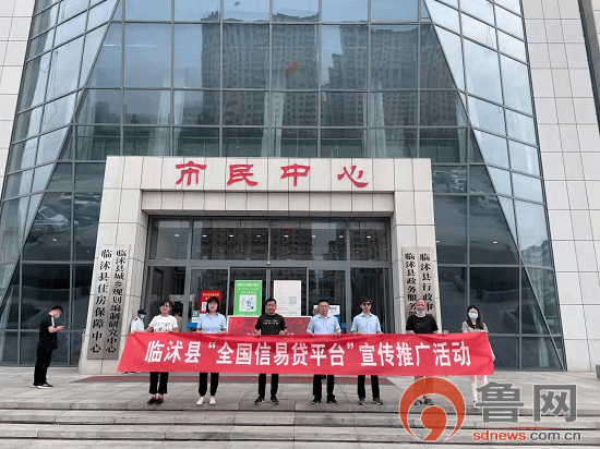 信息咨询服务 第75页