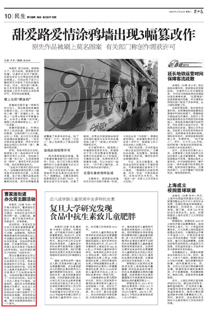 曹家渡街道最新招聘信息,曹家渡街道最新招聘信息概览