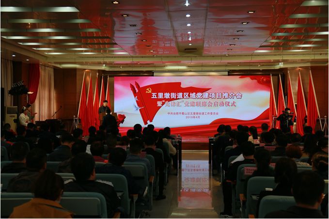 万家墩村委会最新领导,万家墩村委会最新领导团队，引领与变革的力量