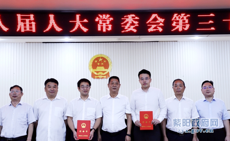 岚皋县人民政府办公室最新人事任命,岚皋县人民政府办公室最新人事任命动态解析