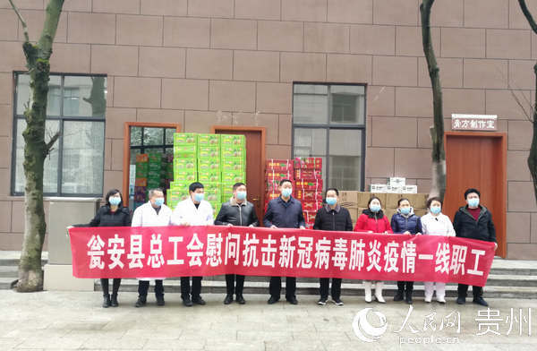 瓮安县医疗保障局?最新领导,瓮安县医疗保障局最新领导及其领导下的医疗保障事业进展