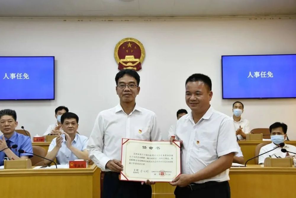 梨树区特殊教育事业单位等最新人事任命,梨树区特殊教育事业单位最新人事任命动态