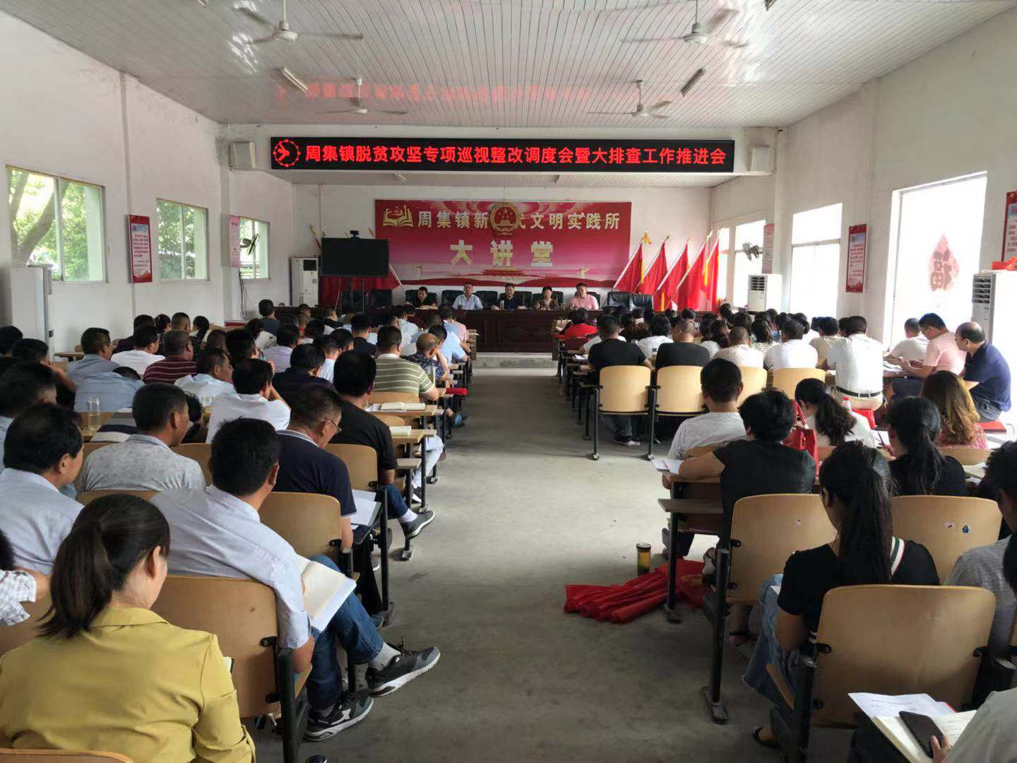 周圩乡最新招聘信息,周圩乡最新招聘信息概览