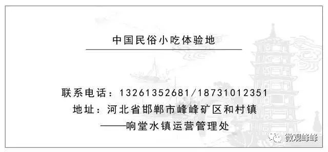 响堂街道最新招聘信息,响堂街道最新招聘信息及其相关内容探讨