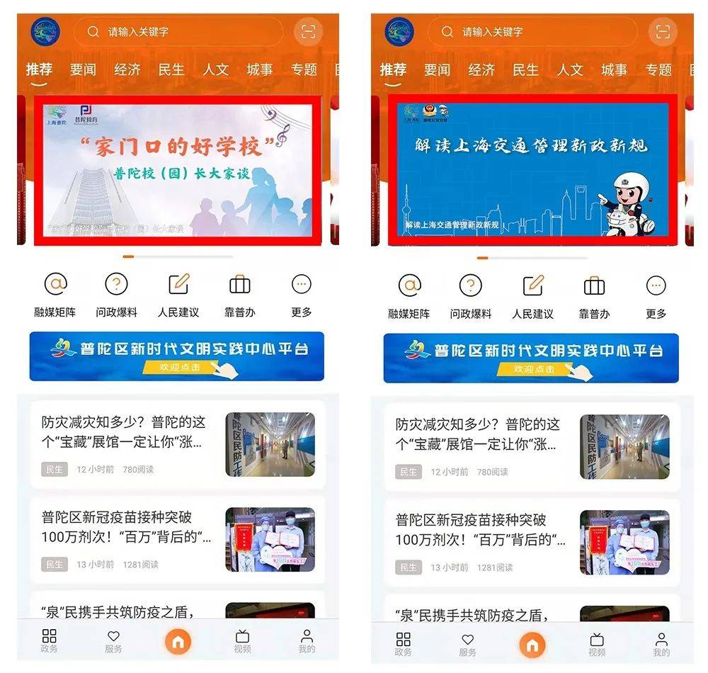 都江堰市交通运输局最新人事任命,都江堰市交通运输局最新人事任命，塑造未来交通新格局