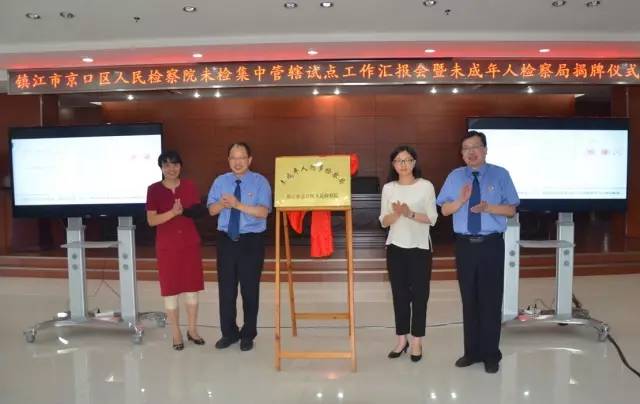 京口区剧团最新人事任命,京口区剧团最新人事任命，塑造未来，激发新活力