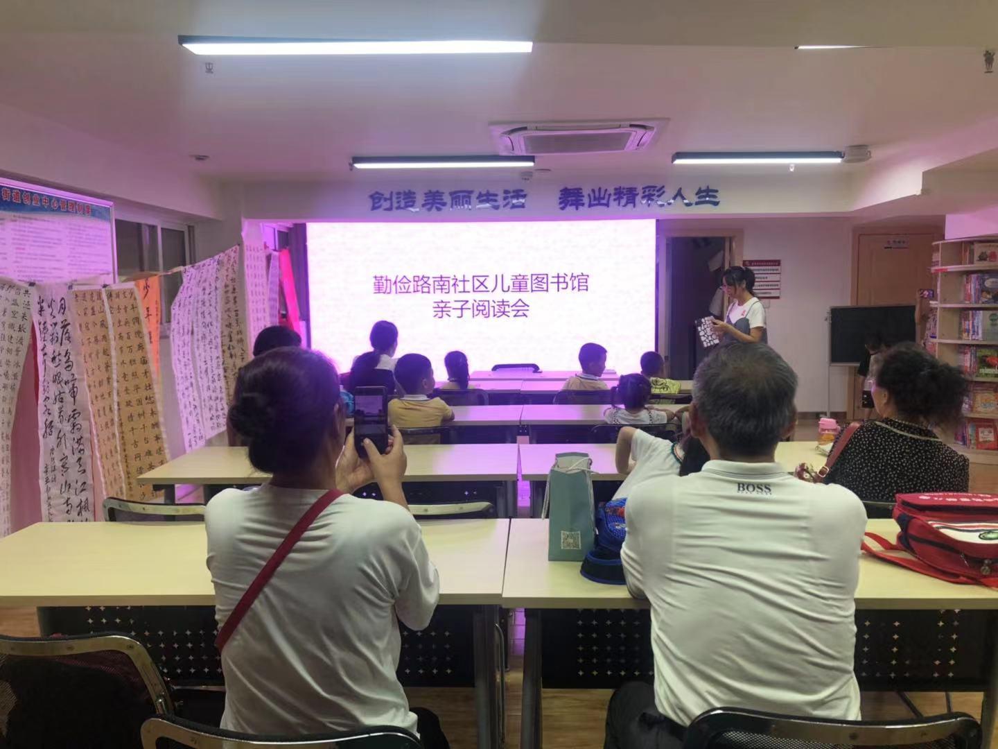秦都区图书馆最新项目,秦都区图书馆最新项目，打造现代化、智能化的阅读新空间