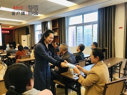 技术开发 第56页