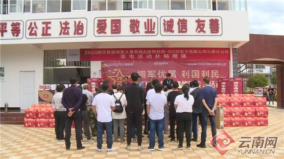 鹤庆县退役军人事务局最新新闻,鹤庆县退役军人事务局最新新闻