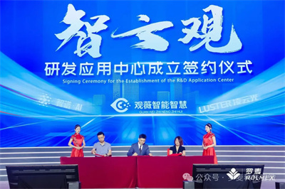 者兔最新项目,者兔最新项目，引领未来，开启新征程