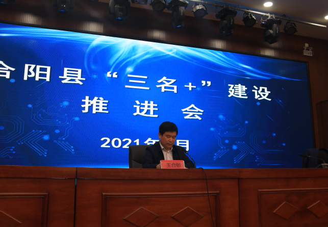 万荣县教育局最新领导,万荣县教育局最新领导团队，引领教育改革与发展