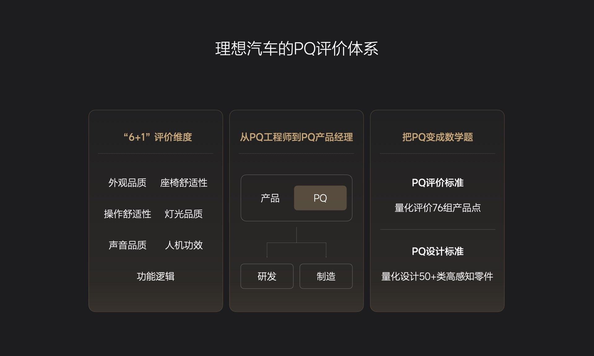 信息咨询服务 第37页