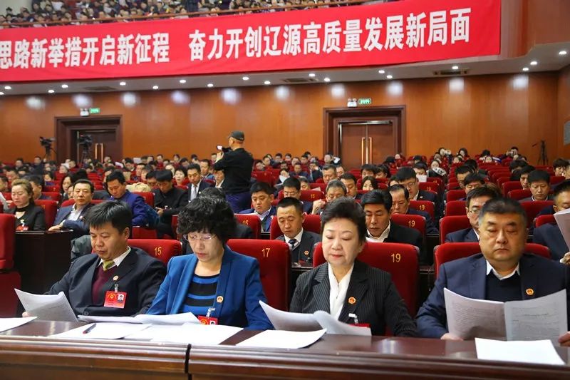 辽源市市广播电视局最新人事任命,辽源市市广播电视局最新人事任命