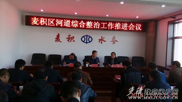 全车改装套件 第32页