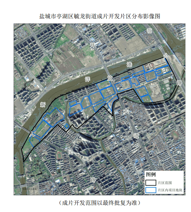 毓龙街道最新项目,毓龙街道最新项目，引领城市发展的先锋力量