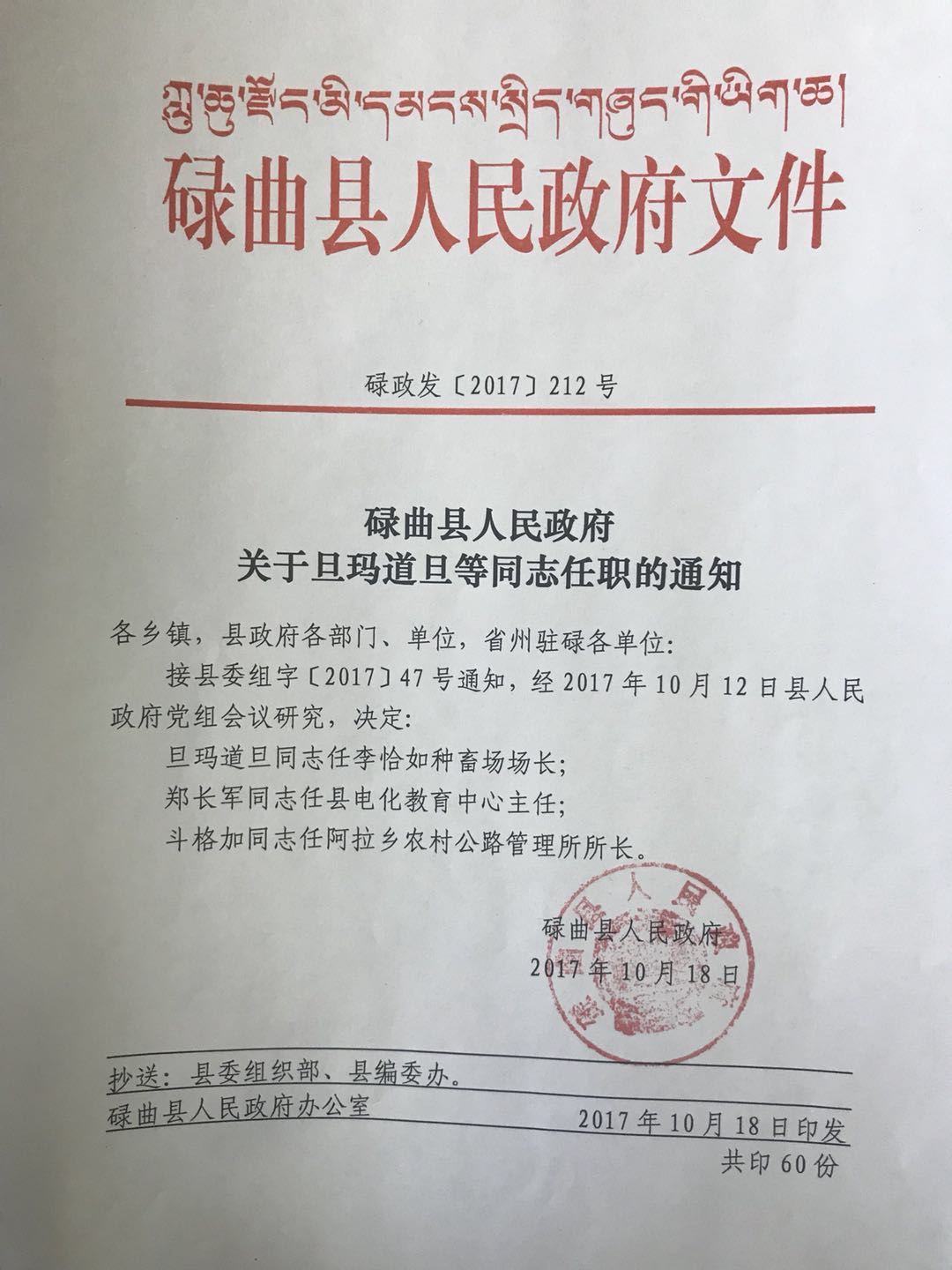 金属材料销售 第32页