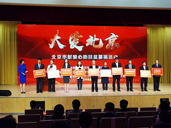 信息咨询服务 第32页