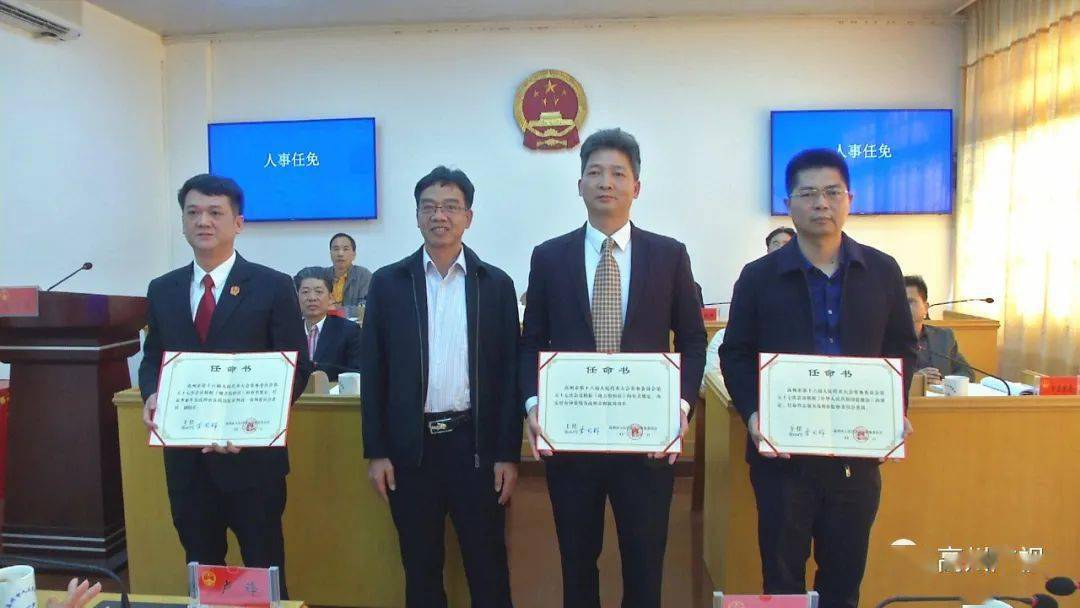 高州市体育馆最新人事任命,高州市体育馆最新人事任命动态