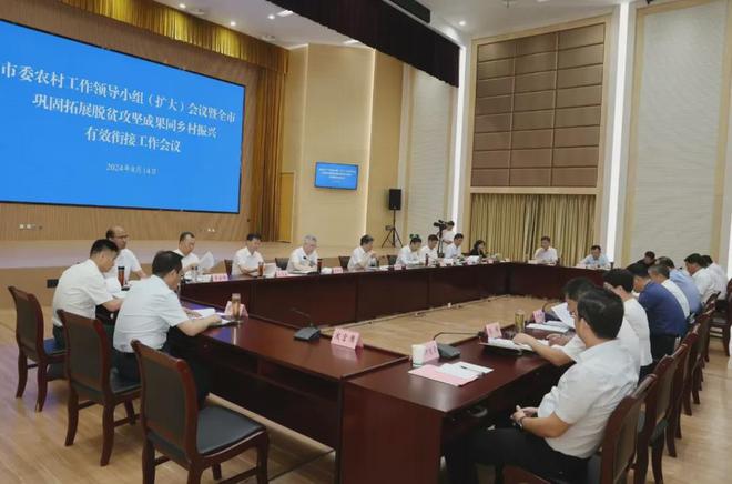 仁让里乡最新领导,仁让里乡最新领导及其领导下的新气象