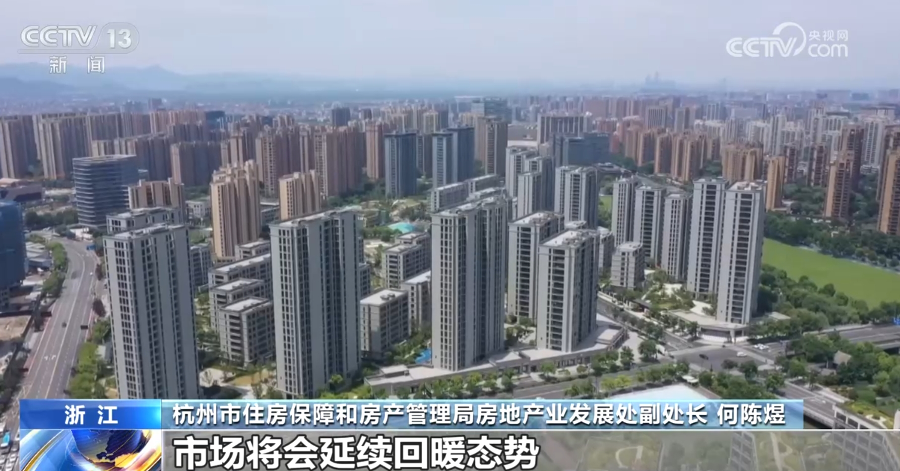 双塔区住房和城乡建设局最新新闻,双塔区住房和城乡建设局最新新闻动态