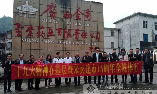 金秀瑶族自治县体育馆最新人事任命,金秀瑶族自治县体育馆最新人事任命，塑造未来，激发新活力
