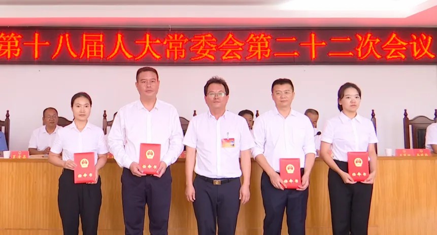 茶陵监狱最新人事任命,茶陵监狱最新人事任命动态