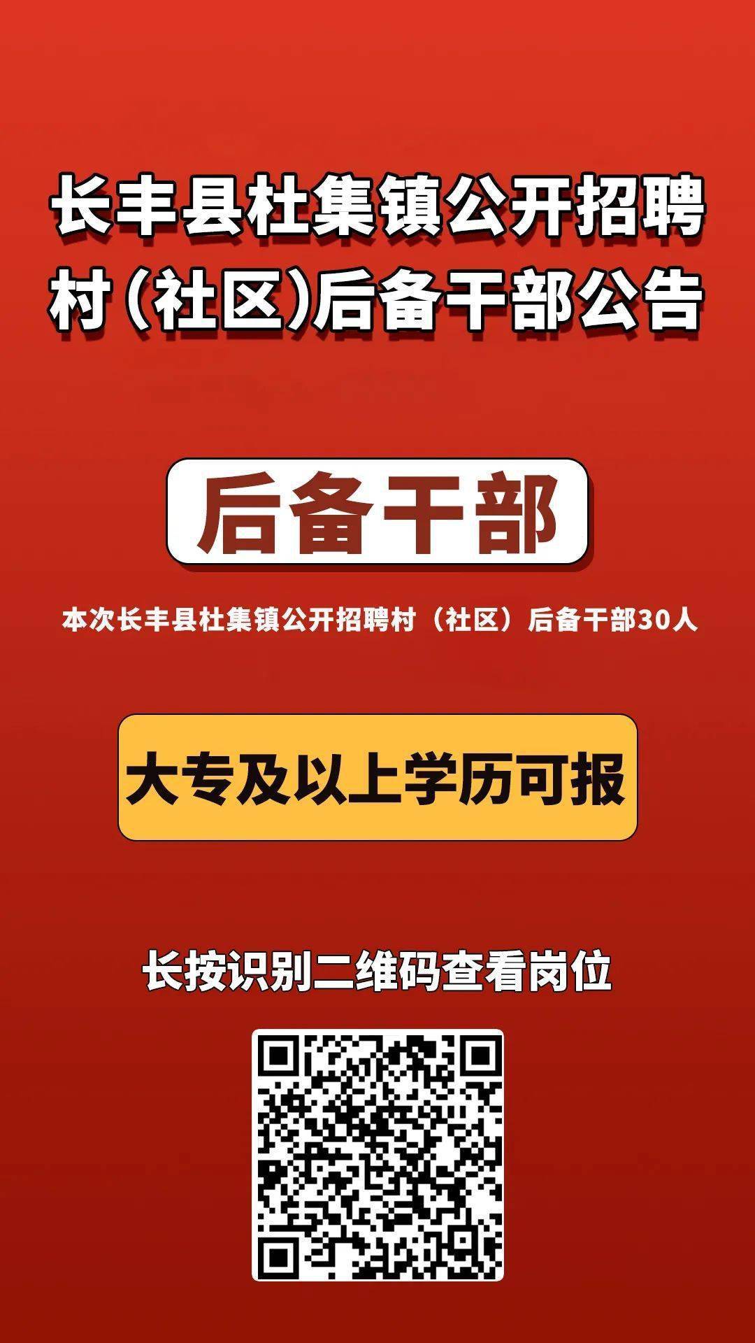长青乡最新招聘信息,长青乡最新招聘信息概览