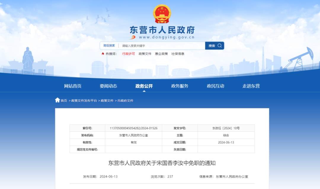 武陵源区公路运输管理事业单位最新人事任命,武陵源区公路运输管理事业单位人事任命更新，新的领导团队引领未来发展