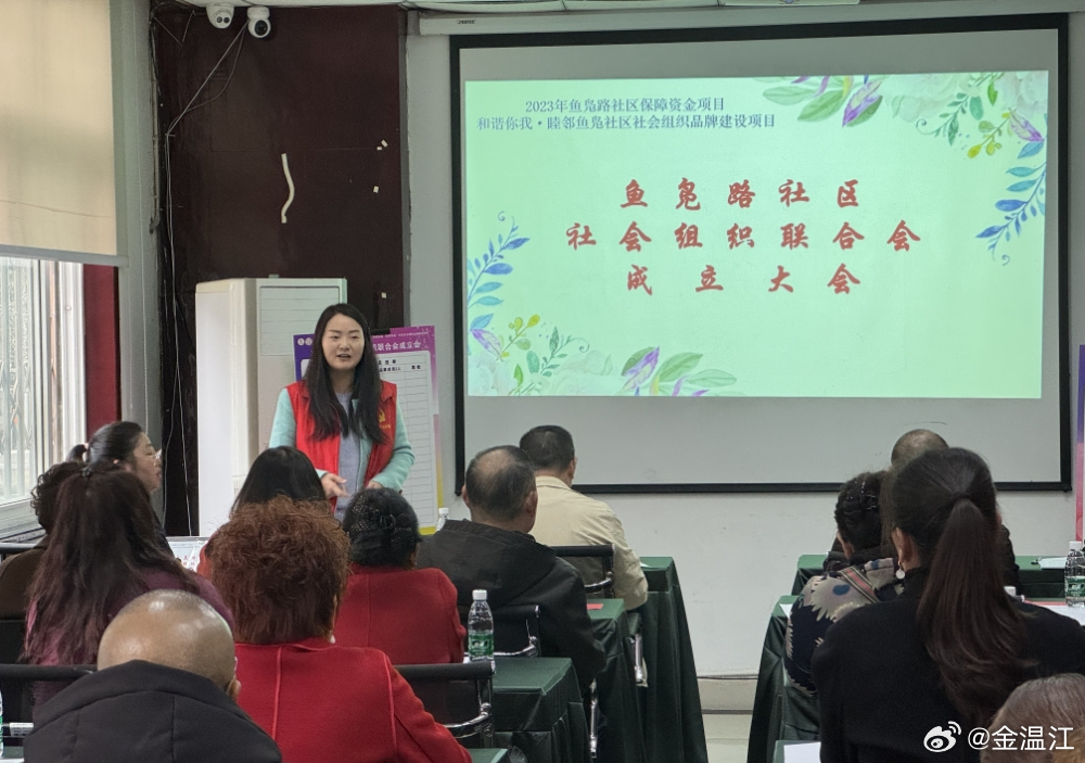 蜀汉社区最新人事任命,蜀汉社区最新人事任命动态及其深远影响