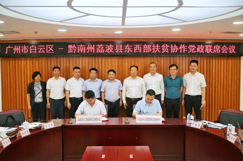 鸡东县人力资源和社会保障局最新人事任命,鸡东县人力资源和社会保障局最新人事任命