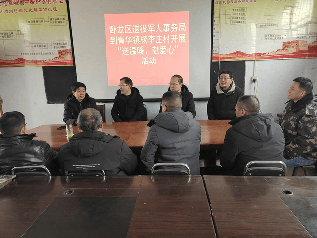 卧龙区退役军人事务局最新招聘信息,卧龙区退役军人事务局最新招聘信息概览