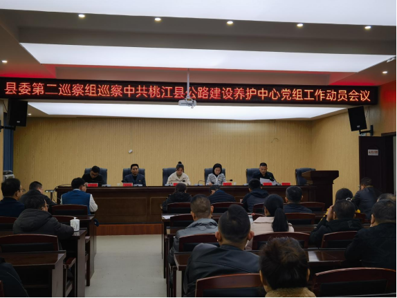 沛县级公路维护监理事业单位最新新闻,沛县级公路维护监理事业单位的最新动态与成就