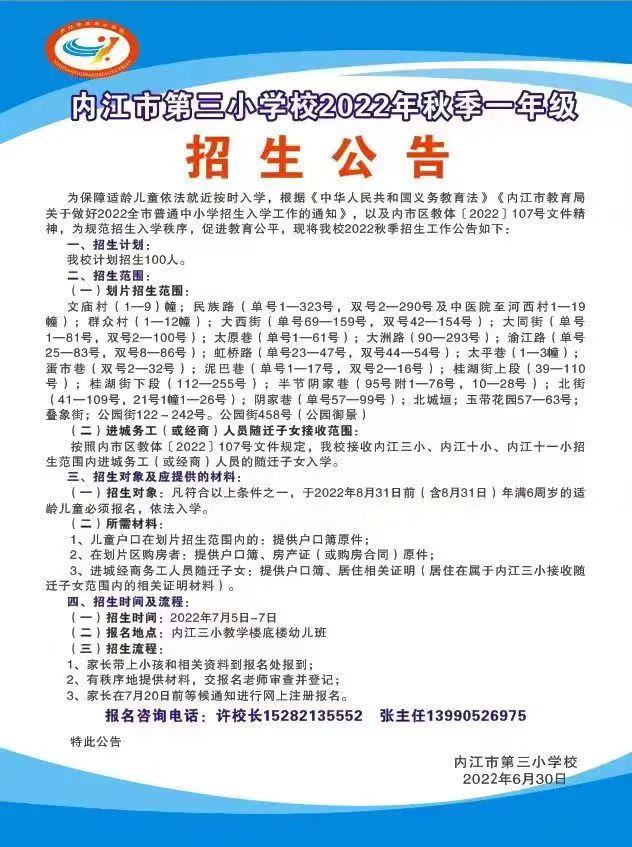 技术开发 第2页